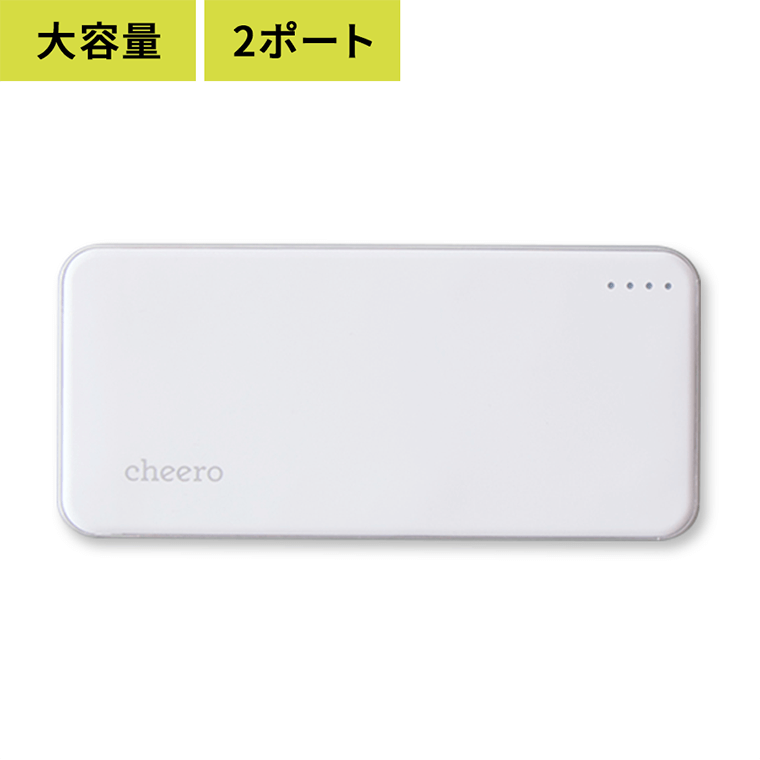 Energy Plus 12000mAh