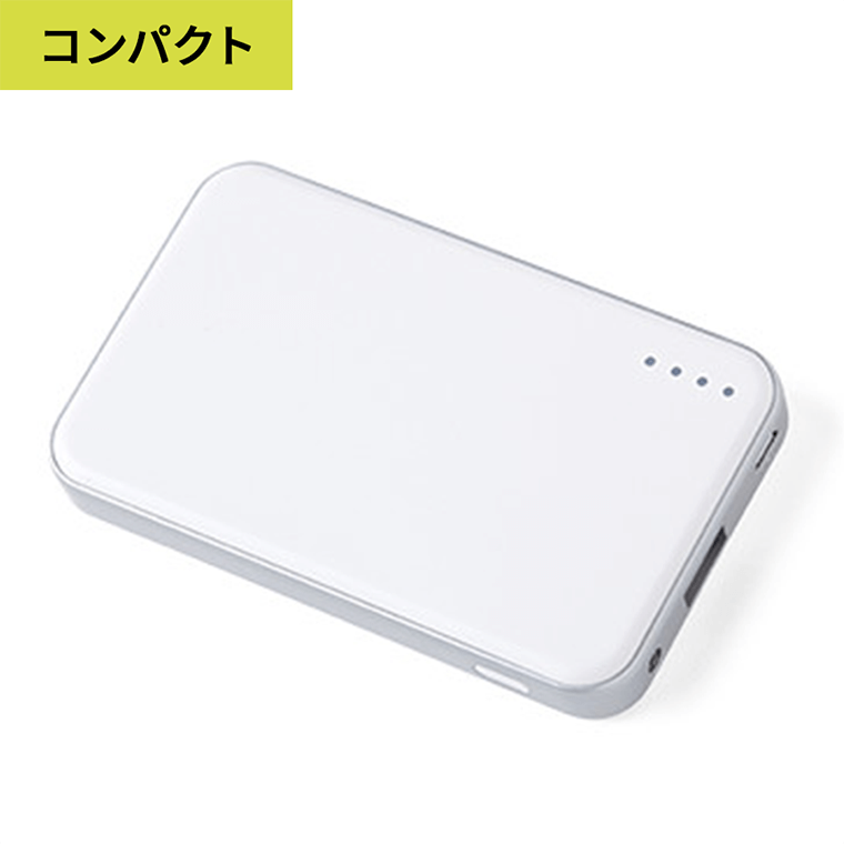 Energy Plus 4400mAh