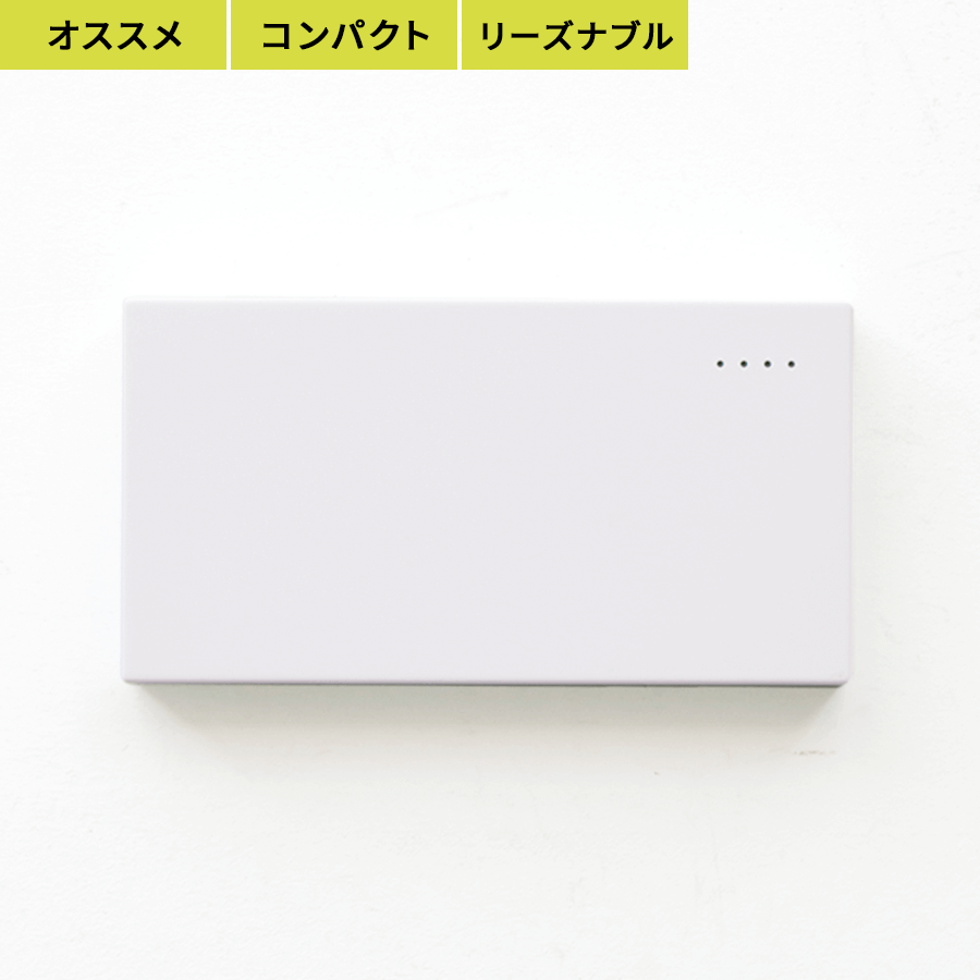 Energy Plus 5000mAh